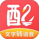 配音鹅 v2.10.73