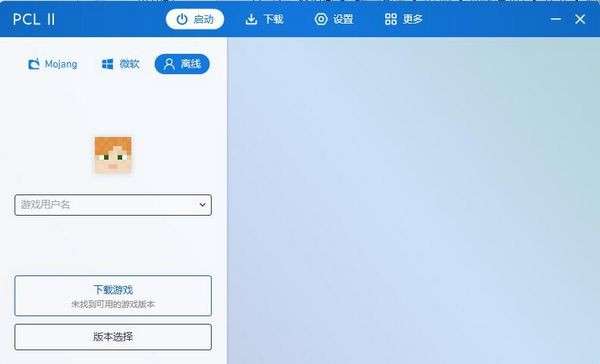 龙腾猫跃pcl2 官网下载入口截图