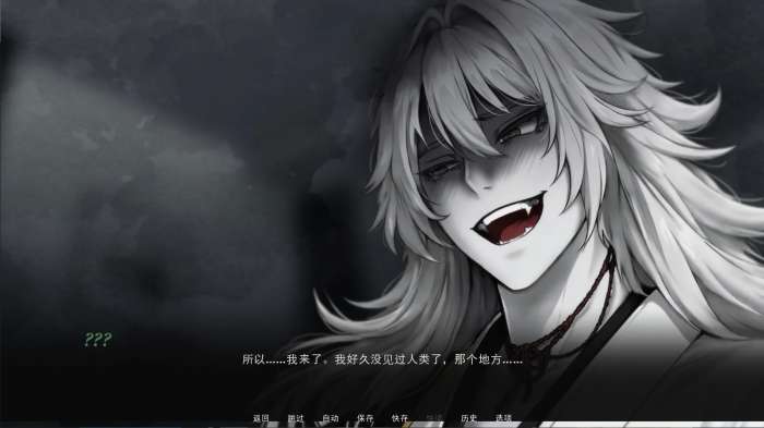 占有神明 手机版截图