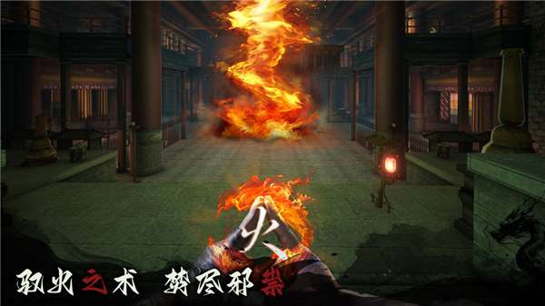 无尽噩梦6国际版截图