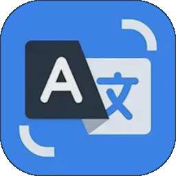 万能翻译官 免费版 v1.1.2