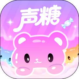 声糖 v1.0.5
