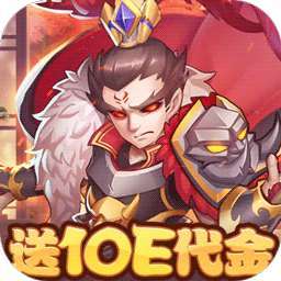 疾风大冒险（0.05折10亿代金内置免费版） v1.0.0