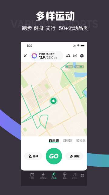 Keep 下载网站最新版截图