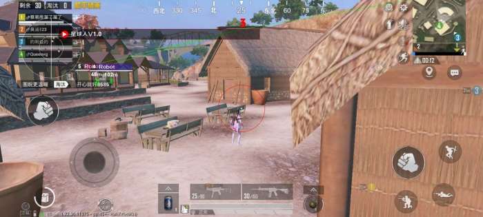 星球人直装 v1.0无需卡密截图