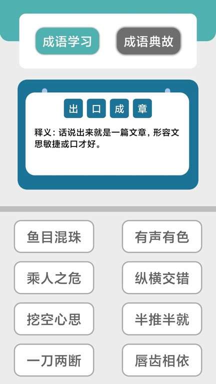 快玩连连消截图