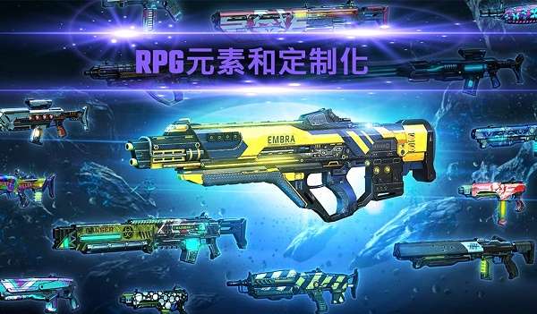 暗影之枪：传奇 中文下载安装包截图