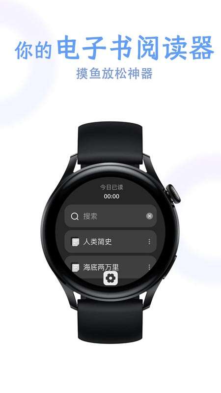 掌旗小说阅读器 官方版截图