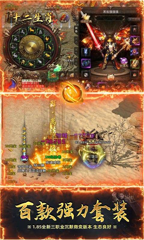 自由之光(乾龙沉默传奇)截图