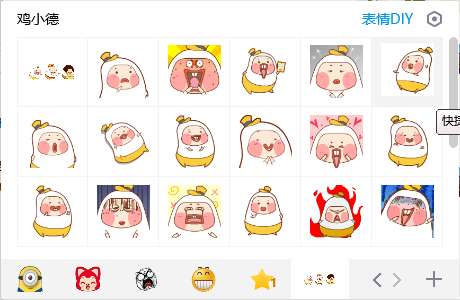 鸡小德qq表情包截图