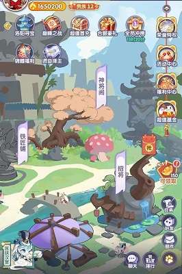 部落大亨手游截图