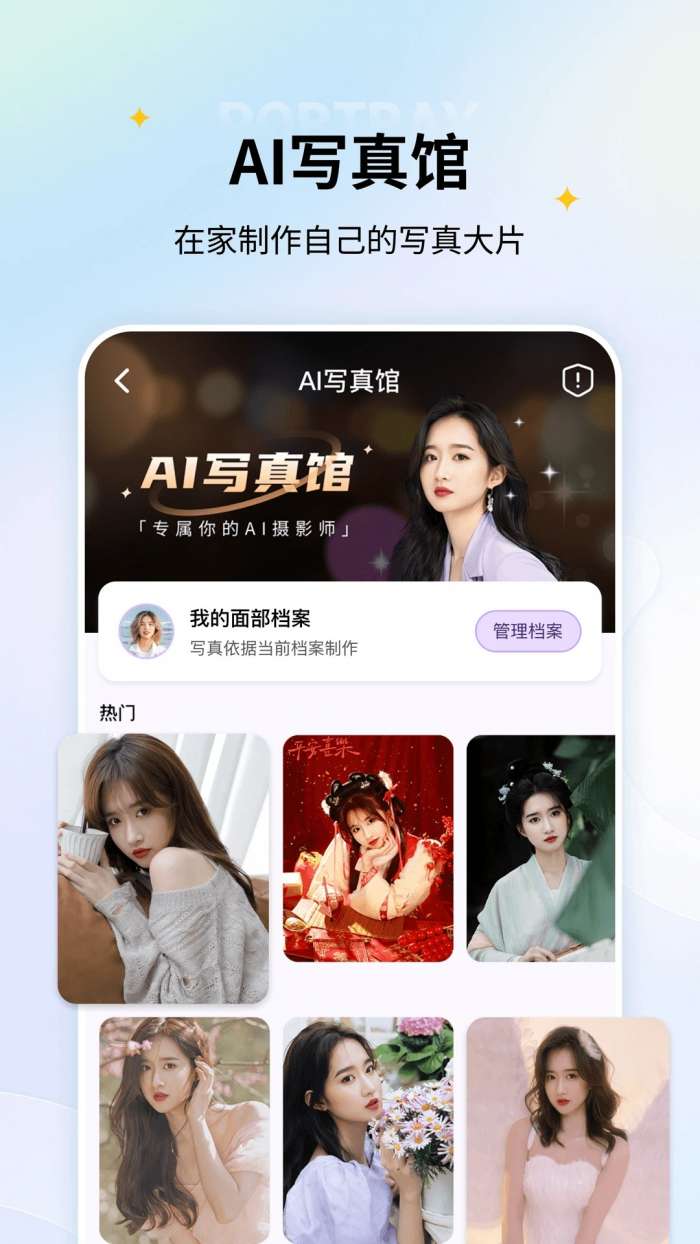 老照片修复 模糊照片变清晰截图