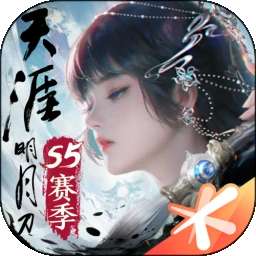 天涯明月刀 正版 v0.0.230