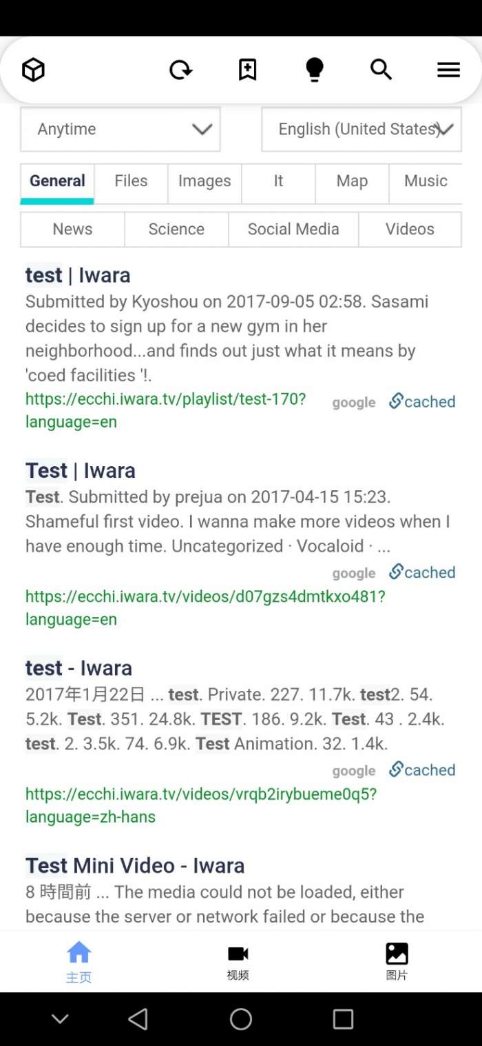 iwara 正式版截图