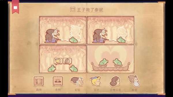 Storyteller 无广告免费版截图