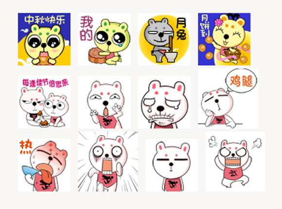 兔子帮灰枝qq表情包截图