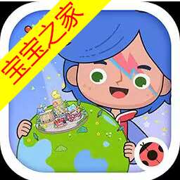 米加小镇世界万圣节版本 v1.76