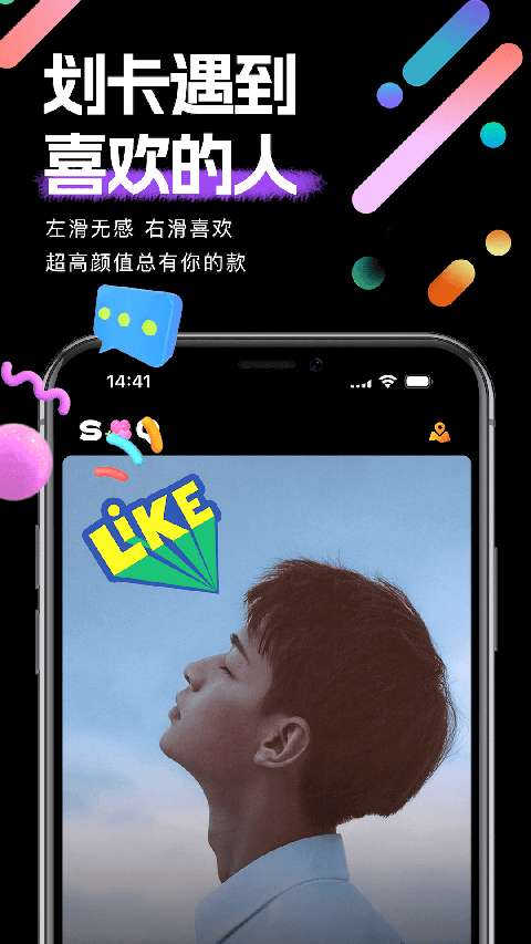 时倾 app官方版截图