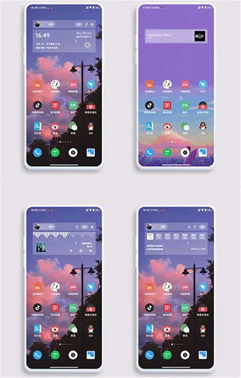 KWGT 安卓版截图