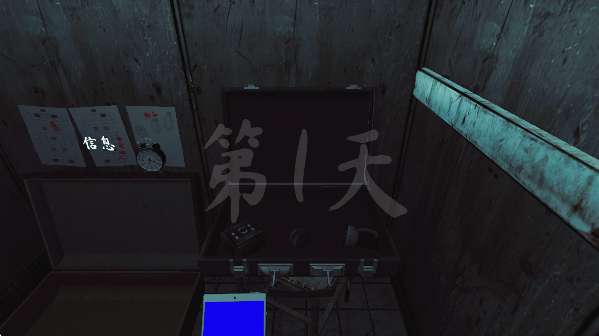 The Phenomenon 安卓直装版截图