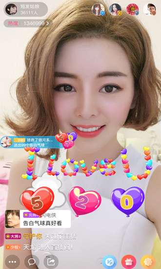 大王直播pc直播助手截图