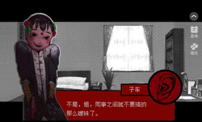 头七怪谈 官方版截图