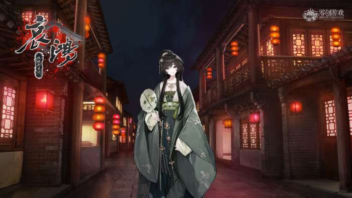 哀鸿：城破十日记截图