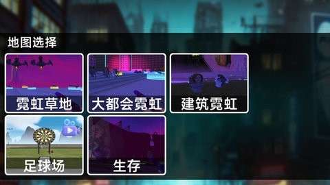 狂热马桶人截图