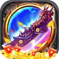 龙魂魔法(妖刀刀刀礼包币) v1.1.0