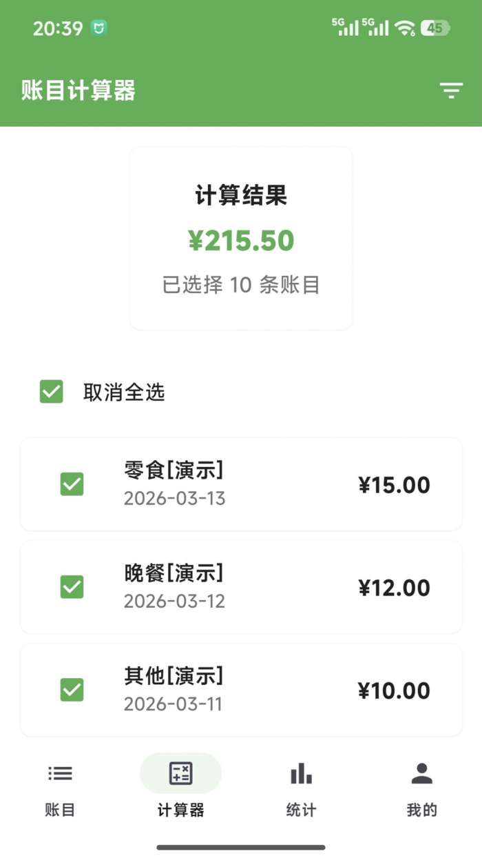 元启空间截图