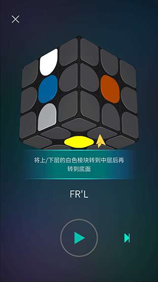 魔方学院 网页版截图