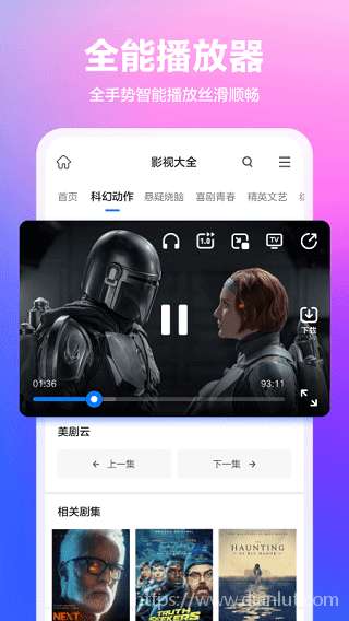 360浏览器截图