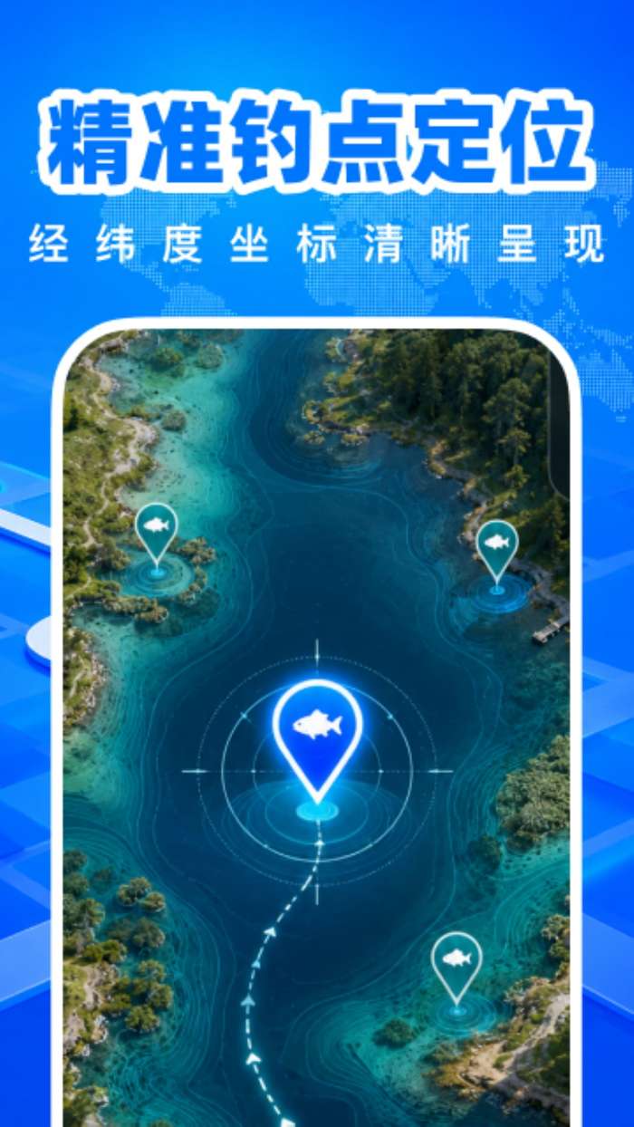 免费全景5G地图截图