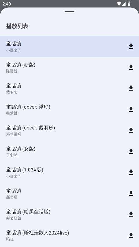 简乐 官网入口截图
