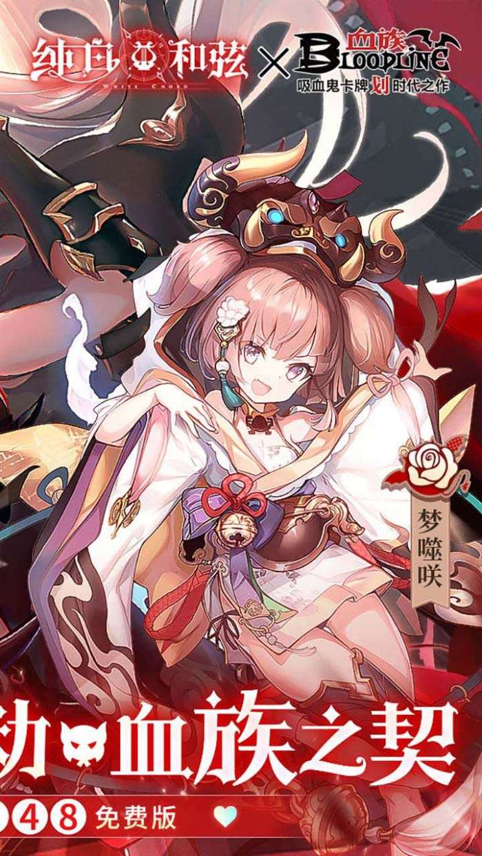 纯白和弦（0.1折万元代金免费版）截图