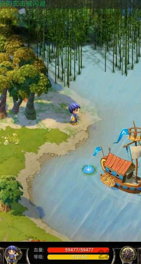 蜀山绝世剑五最新版截图