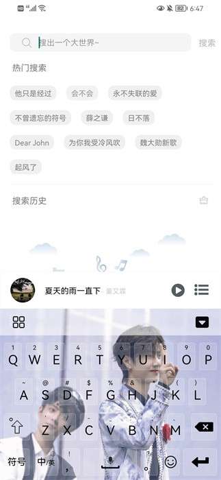 soul音 官方下载最新版截图