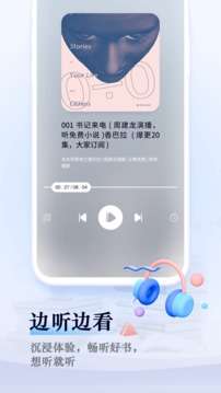 笔趣阁 apk安装包正版截图