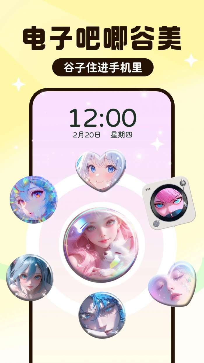 UPUPOO动态壁纸 官网版截图