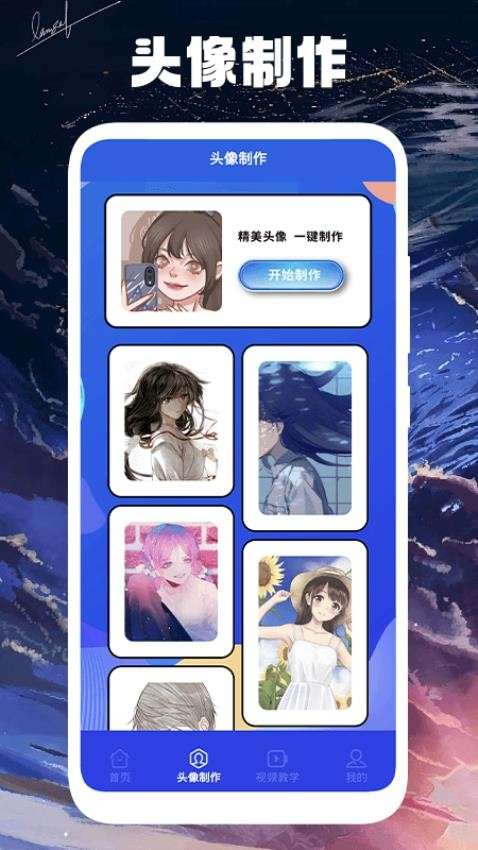 木偶漫画小屋 免费版截图