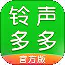 铃声多多 来电铃声免费版 v8.9.92.0