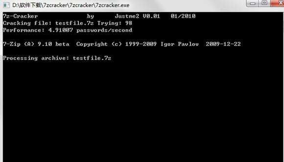 7z cracker最新版(7z压缩密码修改工具)截图