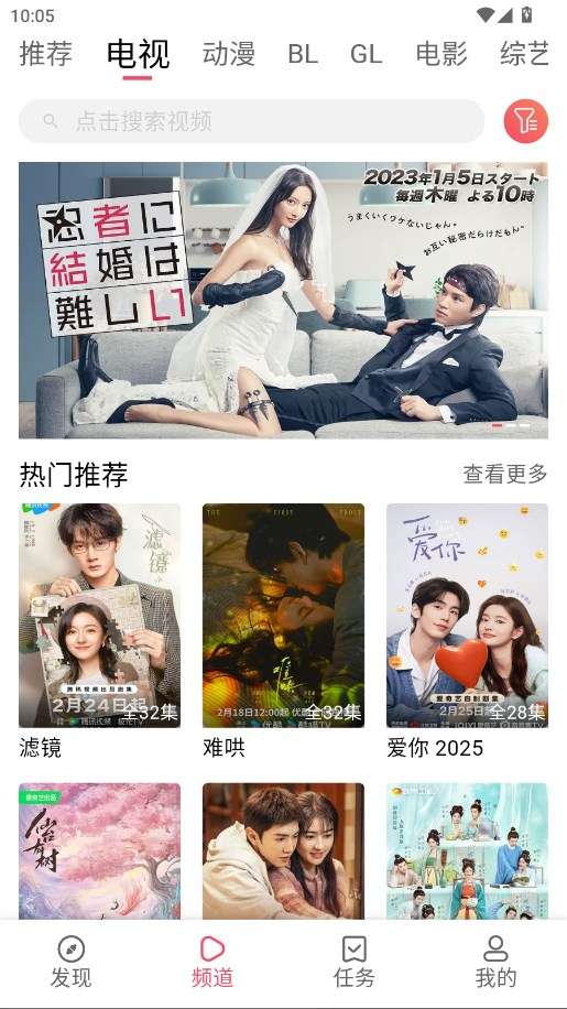 豚豚剧 AI版截图