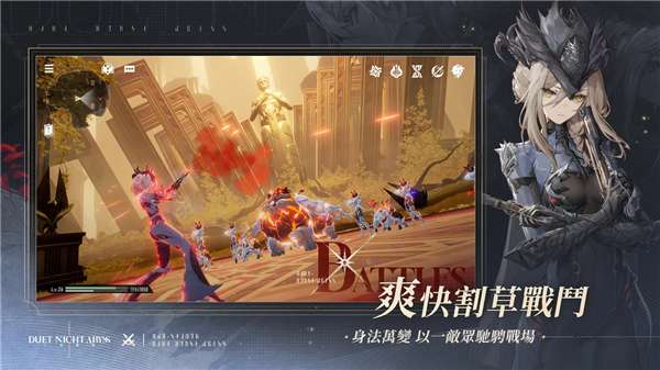 二重螺旋国际服截图