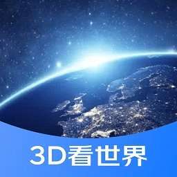 星链卫星地图 官方正版 v1.0