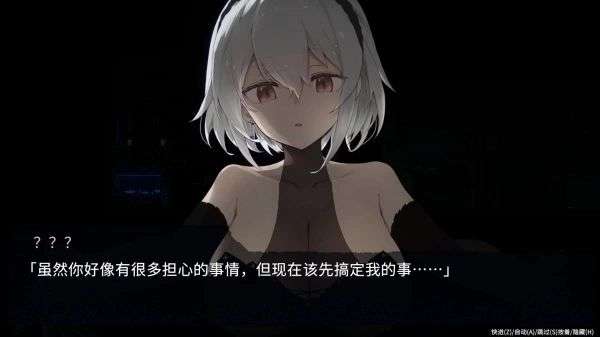 群青的魔女 2026最新版截图