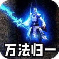 战神烈歌(万法专属神器) v1.1.0