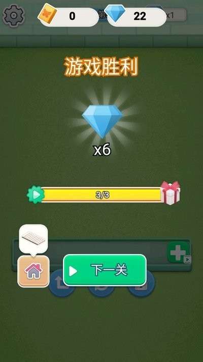 农场欢乐消除截图