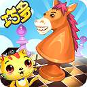 少儿国际象棋教学合集 v4.9.18