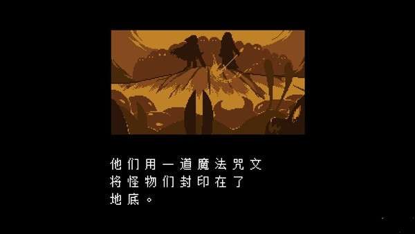 残暴之下 汉化安卓版截图
